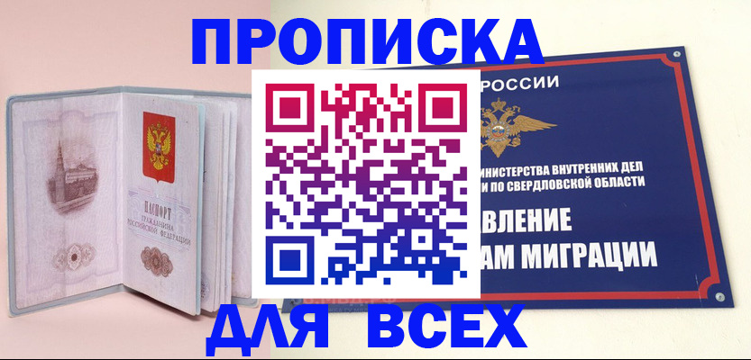регистрация для дет. сада в Избербаше