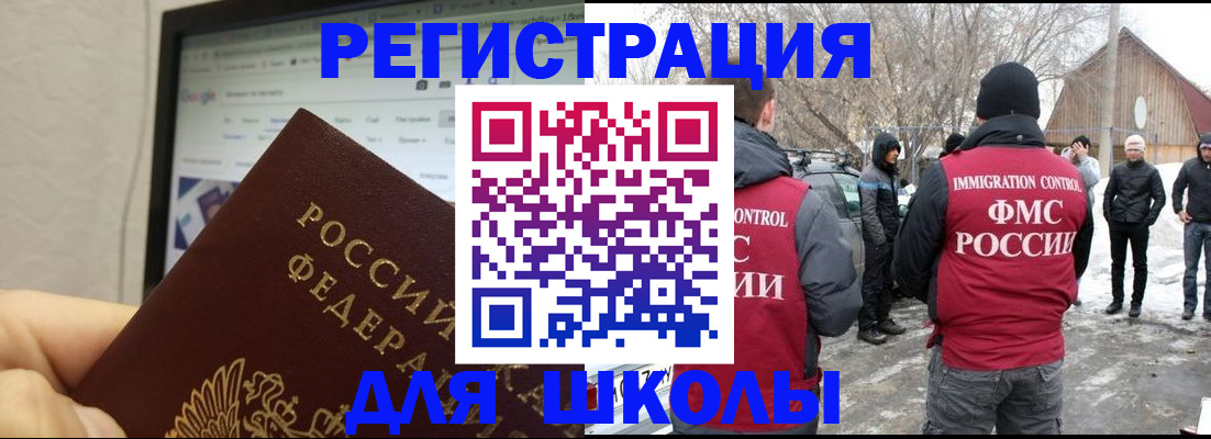 найти адрес прописки в Избербаше