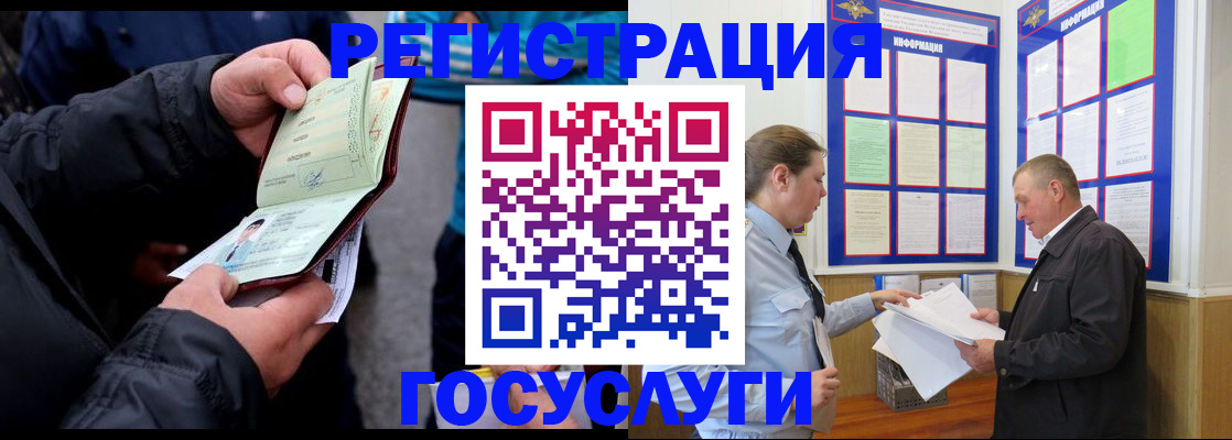 регистрация для дет. сада в Избербаше